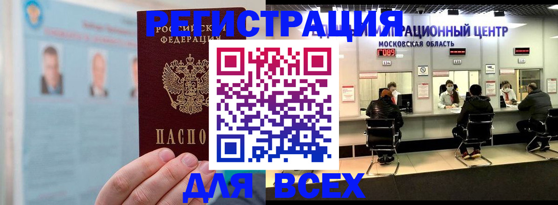 форма 3 в Окуловке