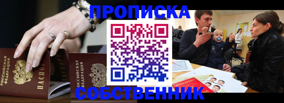 регистрация в Окуловке