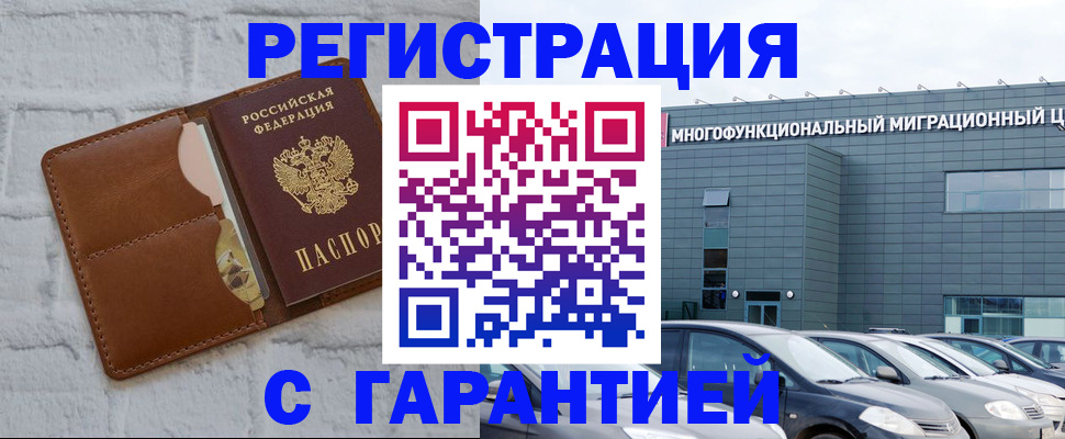 регистрация для дет. сада в Окуловке
