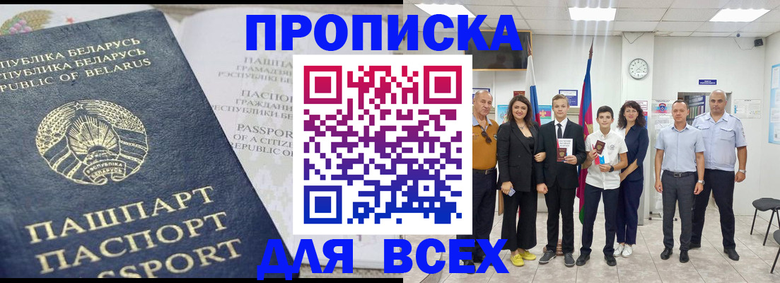 регистрация в Окуловке