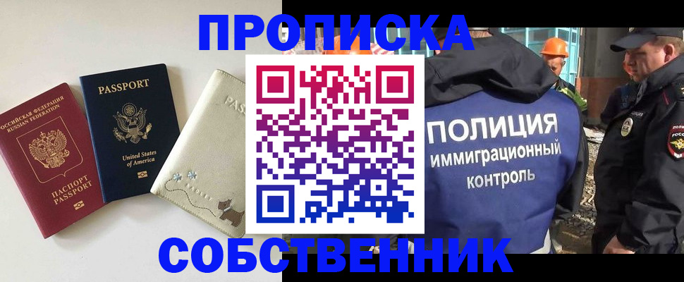 регистрация для дет. сада в Окуловке