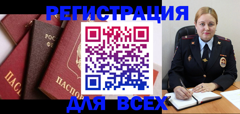 форма 3 в Окуловке
