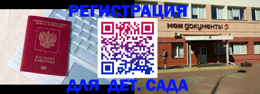 временная регистрация в квартире в Окуловке